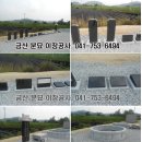금산장의사