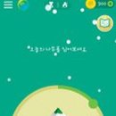 쉽고 재미있는 스마트폰 사용법 이미지