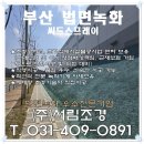 주식회사서림 이미지