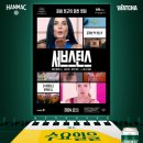 무려