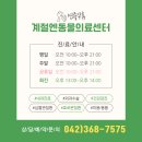 계절엔동물의료센터 미용실 이미지