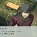 정듦 | 페르소나 3 포터블 후기