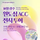 여행도서관