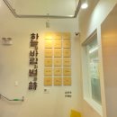 내를건너서숲으로도서관 | 은평구 시를 담은 도서관, 내를 건너서 숲으로 도서관 안내