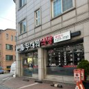 무대리축산 이미지