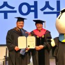 전주대학교 행정대학원 이미지