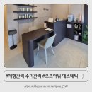 온아워오프 | 대구달서구에스테틱 수기관리 제대로 받는 오프아워 에스테틱 후기