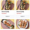 이자카야이츠키
