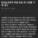 등장인물 하차 후 시청률 급락한 드라마 이미지