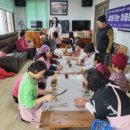 장산2리경로당 이미지