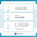 방이서울치과의원 이미지