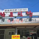 학운식당 이미지