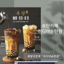 송북약국 이미지