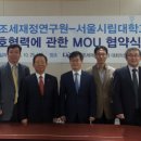 한국조세재정연구원 이미지