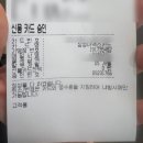 강남드림약국 | ㅋㄹㅇ서울안과 스마일라식 찐 내돈내산 후기(+지인할인코드)