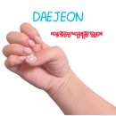 탄방마을 | 네일리뷰:) 대전 탄방점 네일샵 네이버 예약과 당일예약도 가능한 ‘네일드블랑’ 2번째 방문 찐 후기