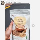제2의 신혼살림 153일 아기의 이유식 시작 그리고 이유식 준비물(블루마마, 잼먹, 이케아, 돗투돗)
