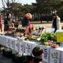 마지농원 이미지