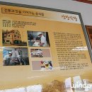 하모이삼로 이미지