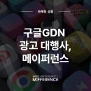 메이퍼런스