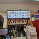 수원-0879 | 수원역마라탕 감자면,우육면,도삭면 감자면가 수원점