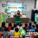 창신어린이집 이미지