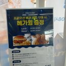 ㈜대성제2주유소 | 양천향교역 버거 맛집 | 움버거앤윙스 솔직 후기 &amp; 메뉴 추천