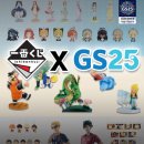 지에스(GS)25 합정본점