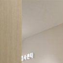 강동성모이비인후과의원 이미지