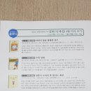 솔루니두견마을논술교습소
