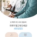 목화병원 이미지