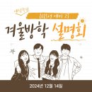 예림학원 이미지