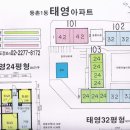 태영아파트(등촌1동) Daum카페