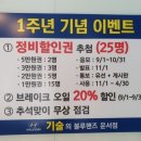 운서점 현대자동차 이미지