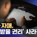 민법 제1112조 유류분 관리자에서 형제자매를 제외하면 상속포기 제도 개선해야 하지 않을까요?-국민신문고 답변- 이미지