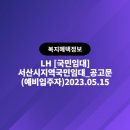 LH대덕마을@ 이미지