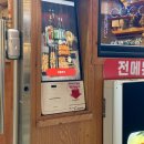 인천 간석동 혼술도 즐기고 포장도 가능한 빠샤수제닭꼬치
