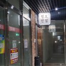 [시흥/배곧] 중국집 모든 메뉴 0.5인분 '쩜오각', 2차각이야