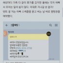 와룡천 캠핑장 이미지