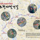 오천자전거길 이미지
