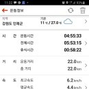 용대초등학교 이미지