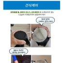 양주고읍LH13단지 이미지