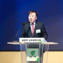 남양주시체육회