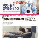 (유)하나항공 이미지