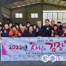 충주농협 노은지점 이미지