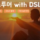 (주)투어페이스 이미지