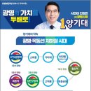 광명산업 이미지