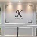 K스크린골프 네이버블로그