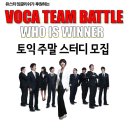 스타잉글리쉬 이미지
