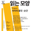 별꿈도서관 이미지